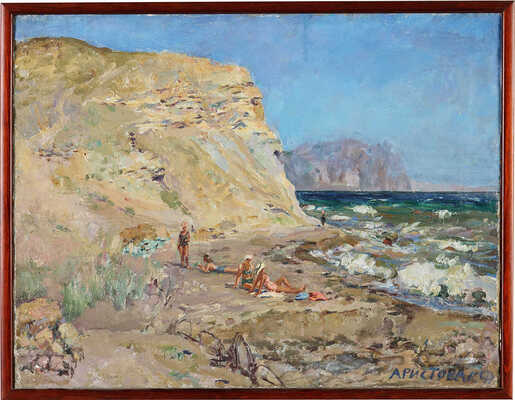 Аристова Ирина Фёдоровна. Пейзаж. Крым